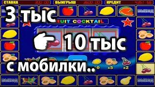 Казино Вулкан с телефона 