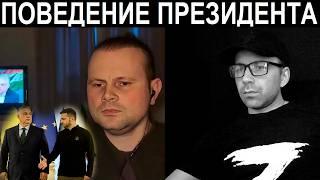 Угрозы Зеленского. Чат рулетка