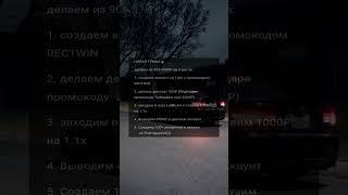 Новая темка