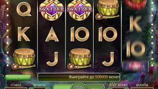 Игровой автомат LOST ISLAND играть бесплатно и без регистрации онлайн