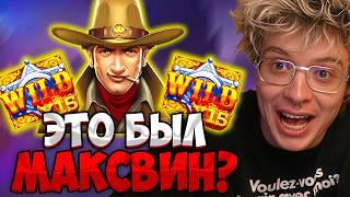 ДЕНДЖЕРЛЁХА УСТРАИВАЕТ БОНУСБАЙ|ДЕНДЖЕРЛЁХА ИГРАЕТ В КАЗИНО