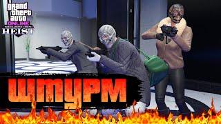 Штурм Казино на элитку в GTA Online (простой и понятный гайд)