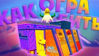 КАК ОГРАБИТЬ КАЗИНО в JailBreak ▷ Roblox