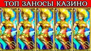 КАЗИНО ВУЛКАН СТАРС ПРОВЕРКА ИГРОВЫЕ АВТОМАТЫ ОНЛАЙН 
