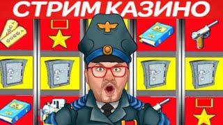 КАК ИГРАТЬ И ВЫИГРАТЬ РЕЗИДЕНТ / ЗАНОСЫ НЕДЕЛИ ОНЛАЙН КАЗИНО ВУЛКАН СТАРС ИГРОВЫЕ АВТОМАТЫ / ЭДИК