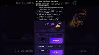 ✅ КАК ПРОЙТИ ВЕРИФИКАЦИЮ НА 1WIN? БЫСТРЫЙ СПОСОБ . Обзор Казино . Казино Регистрация