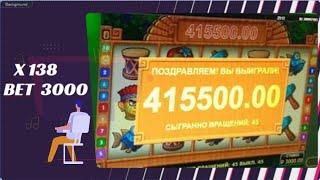 БЕЗДЕПОЗИТНЫЙ БОНУС КАЗИНО | Заносы казино. Amatic Занос на 415500 рублей . Топ выигрышЬ