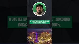 Кто зарабатывает больше: казино Макао или Лас-Вегаса?