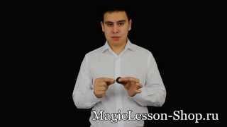Исчезновение монетки (Секрет - Рулетка магнит)