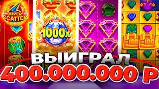 КАЗИНО ОНЛАЙН 