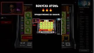 ЗАНОС В КАЗИНО ВУЛКАН / ИГРОВОЙ СЛОТ BOOK OF RA / #shorts