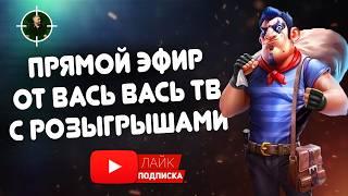 СТРИМ КАЗИНО В РЕАЛЕ | БОЛЬШИЕ ВЫИГРЫШИ и ЗАНОСЫ ! РОЗЫГРЫШИ ОНЛАЙН | СОЛОВЕЙ #shorts #casino