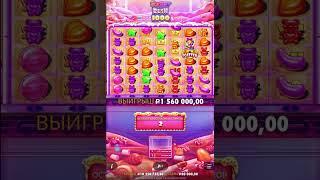 УДИВИТЕЛЬНО УДАЧНЫЙ ЗАНОС В SUGAR RUSH 1000 #bigwin #slot #заноснедели #slotmachine