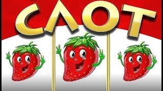 Мега выигрыш в казино Вулкан. Эдик выиграл в игровые автоматы онлайн. Игровой автомат КЛУБНИЧКИ 2018