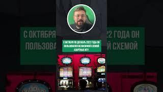 Мужчина из США играл в казино от имени подписчиков в TikTok, ему грозит тюрьма