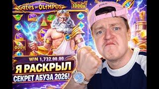 Как Обыграть Онлайн Казино - ЭТОТ БОТ ОТ МЕЛСТРОЯ НЕ ДАСТ ТЕБЕ ПРОИГРАТЬ! СТРАТЕГИЯ ИГРЫ В КАЗИНО