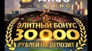 Лудка №10! Стрим в Argo казино! Насыпало!