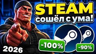 Лучшие игры в STEAM со скидками до -100% прямо сейчас!