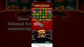 Бесплатные бонусы в комментариях #shorts #деньги #казино #рекомендации