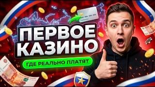 Инструкция по выплатам лучший казино для новичков россии и проверенный онлайн казино быстрым выводом