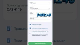 | Новый промокод 1xbet на 50.000₽. Как получить бонус 1xbet. Какой промокод 1хбет при регистрации
