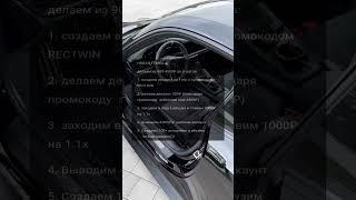 Новая темка