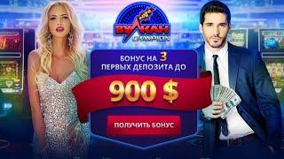 Бездепозитный бонус за регистрацию в казино  - Топ 10 онлайн казино