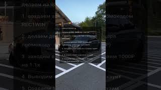 Новая темка