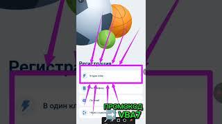 Топ стратегия для выигрыша на 1XBET в России! 