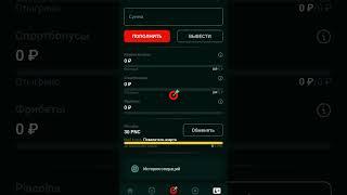 Онлайн казино Pinco откручивают аккаунты