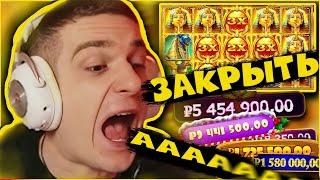 СЛОТЫ ЩЕДРО ВОЗНАГРАЖДАЮТ ЛЯМАМИ / ЭВЕЛОН ЗАНОСЫ НЕДЕЛИ В КАЗИНО