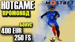 мостбет - топовое казино 2024 года