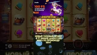 БОНУСКА ПОЧТИ НА 2 ЛЯМА!!!#занос #казино #cazino #мелстрой #заносынедели #jackpot #Irwin #Ирвин