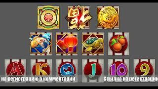 ⭐ Казино 777 играть бесплатно и без регистрации | Бонусы и фриспины под видео