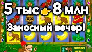 5 ТЫС 