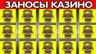 КАК ВЫИГРАТЬ В ИГРОВОМ АВТОМАТЕ ОБЕЗЬЯНКИ CRAZY MONKEY / ОНЛАЙН КАЗИНО ВУЛКАН ИГРОВЫЕ АВТОМАТЫ ЭДИК