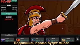 15 Free spins Victorious (Netent) в новом казино new casino 2019
