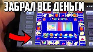 Честное онлайн казино Вулкан. Как играть и выиграть игровые слоты онлайн? Игра в казино на телефоне