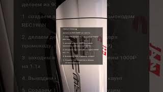 Новая темка