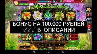 [Ищи Бонус В Описании ✦ ]  Казино Игровые Автоматы Вегас ✥ Игровые Автоматы В Вегасе