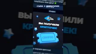 Казино без депозита и вложений 