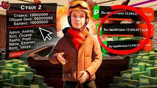 ПОШЁЛ ДО КОНЦА! - ТЯЖЕЛЫЙ КАМБЭК ЗА СТОЛОМ В КОСТИ на БЛЕК РАША! ТАКТИКА КАЗИНО
