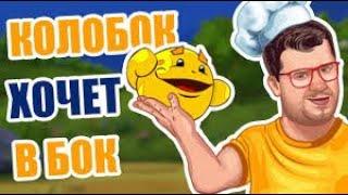 ОЧЕНЬ НАПРЯЖЕННАЯ ИГРА В КАЗИНО ВУЛКАН  ЭДИК ЧУТЬ НЕ СЛИЛ ДЕПОЗИТ, НО ВЫШЕЛ В ПЛЮС НА ПЕЧКАХ! БОМБА