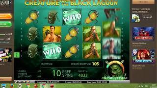 Мега выигрыш в слот казино онлайн   Casino X