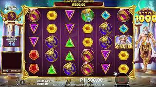 ЖЕСТКАЯ ВЫДАЧА В СЛОТЕ GATES of OLYMPUS 1000! КАЗИНО UP-X