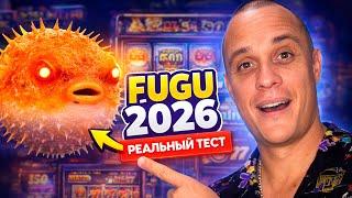 Казино Fugu обзор: Честная проверка на вывод и тест игр