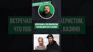 Огромные проигрыши звезд в казино: Памела Андерсон