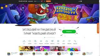 casino x mirror,casino x зеркало,казино адмирал x зеркало,casino x com зеркало