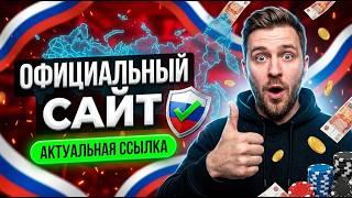 Эволюция гемблинга: мой детальный казино аркада и обзор на аркада казино 