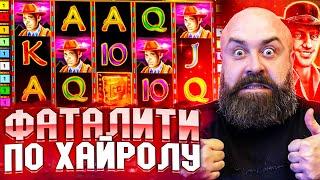 Как я стал миллионером! #хозяинказино #slot #casino